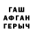 АМФЕТАМИН Розовый Ish I