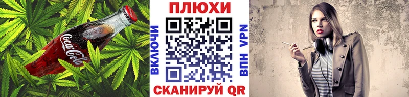 Cannafood марихуана  наркотики  Болгар 