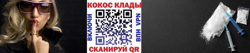 купить наркоту  Болгар  ОМГ ОМГ ссылка  Cocaine Колумбийский 