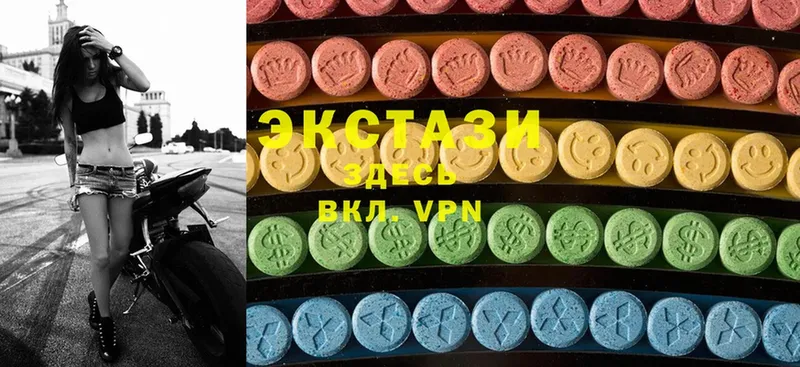 цены наркотик  Болгар  Ecstasy VHQ 