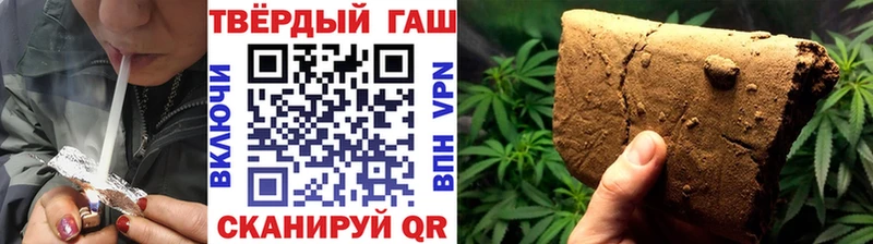 ГАШИШ Ice-O-Lator  закладка  Болгар 