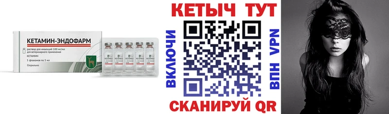 omg ТОР  Болгар  КЕТАМИН ketamine  где можно купить наркотик 