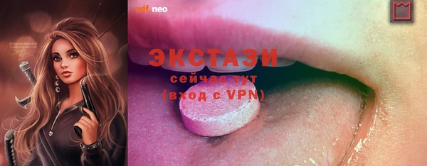 меф VHQ Ладушкин
