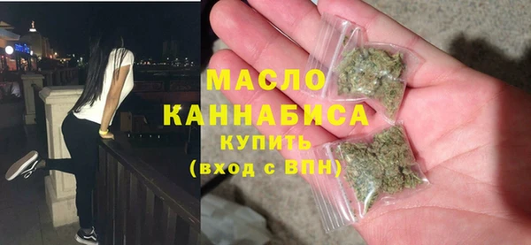 мефедрон мука Богородск