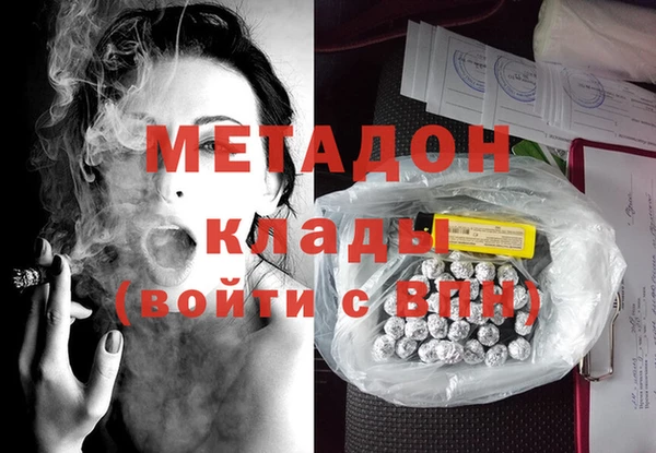 меф VHQ Ладушкин