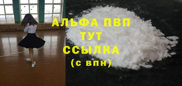 меф VHQ Ладушкин