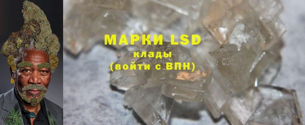 гашик Бугульма
