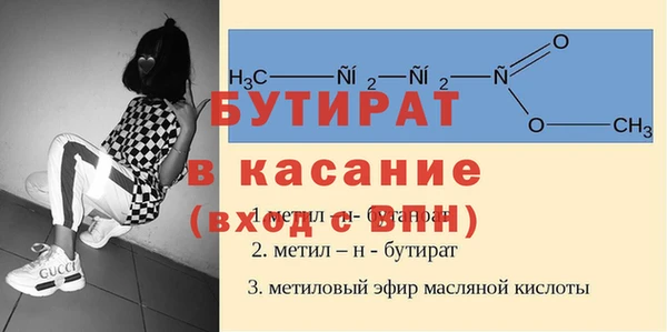 кристаллы Белоозёрский