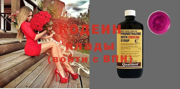 MESCALINE Белокуриха