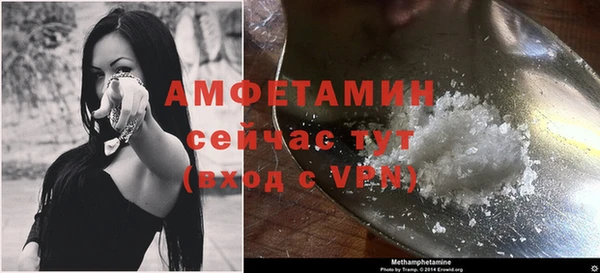 бутик Беломорск