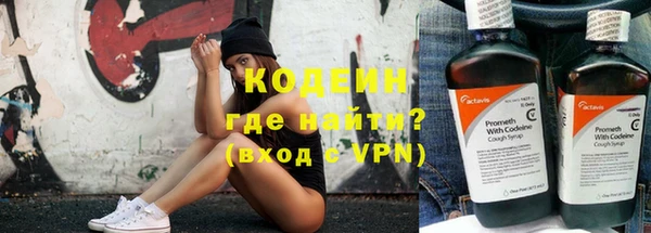 скорость Лабытнанги