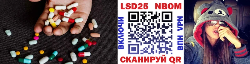 LSD-25 экстази кислота  Болгар 