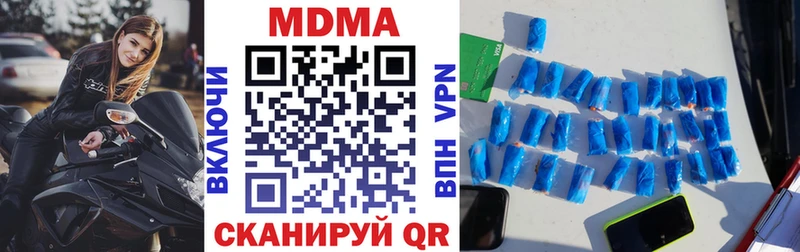 MDMA кристаллы  Болгар 
