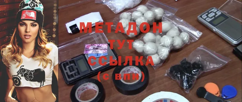 MEGA зеркало  Болгар  Метадон methadone 