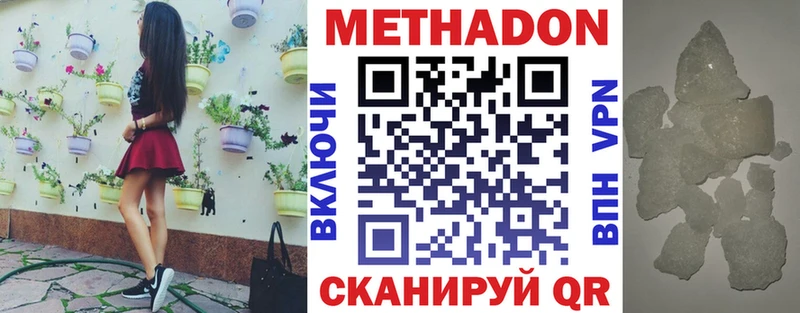 хочу   Болгар  МЕТАДОН VHQ 