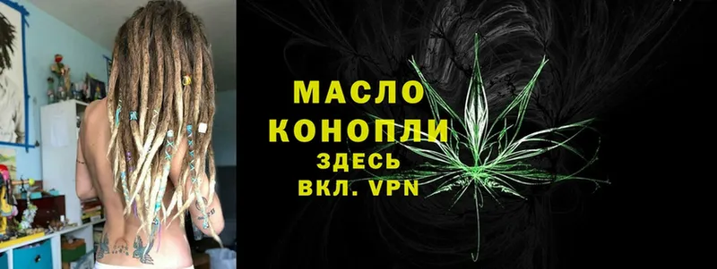 наркота  kraken зеркало  Дистиллят ТГК THC oil  Болгар 