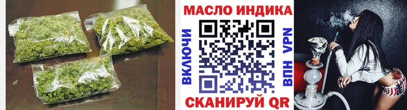 ТГК жижа  Болгар 