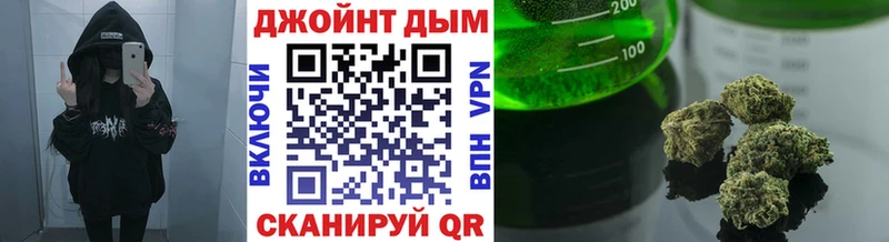 как найти   Болгар  Марихуана конопля 